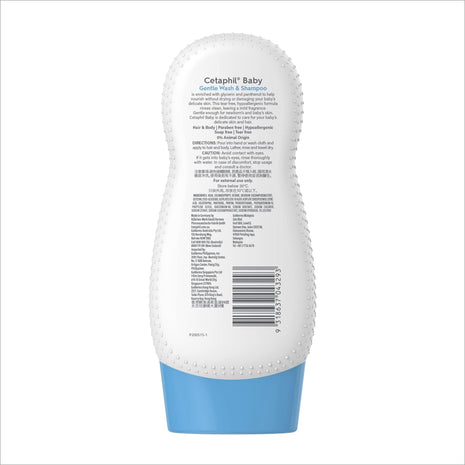 a bottle of baby lotion on a white background