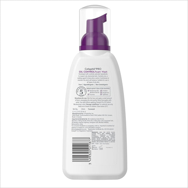 a bottle of shampoo on a white background