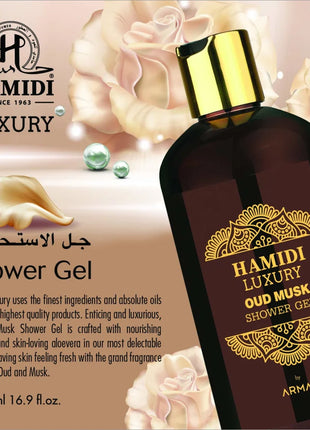 Hamidi Luxury Oud Musk Shower Gel by armaf - pack of 1 -