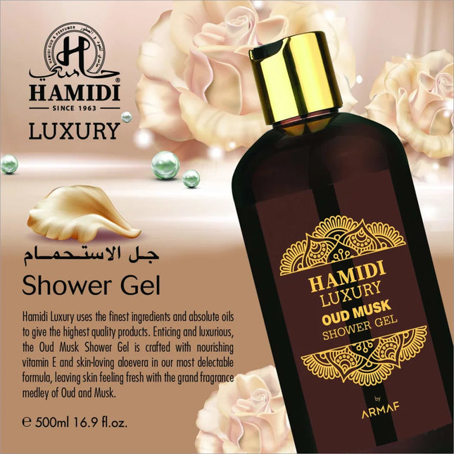 Hamidi Luxury Oud Musk Shower Gel by armaf - pack of 1 -