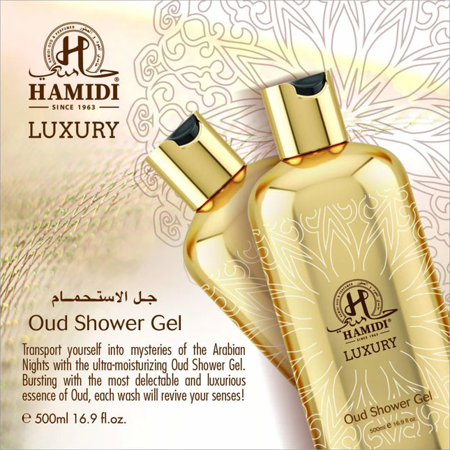 Hamidi Luxury Oud Shower Gel BY ARMAF 500ml - BODY WASH