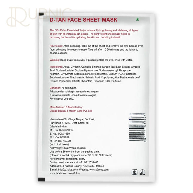 D-Tan Face Sheet Mask pack of 3 - SHEET MASK