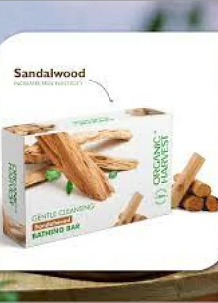 Organic Harvest Sandalwood Soap Bathing Bar - pack of 1 -