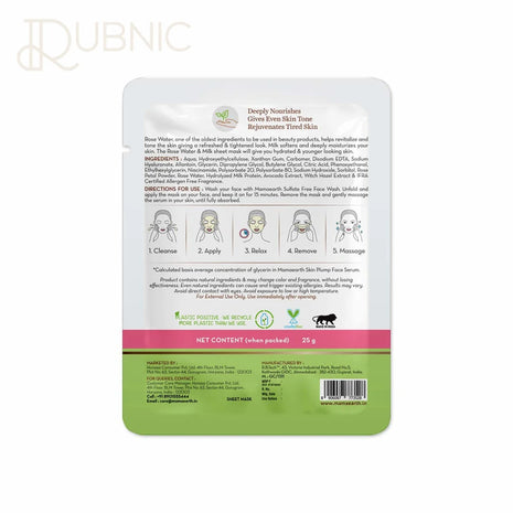 Mamaearth Rose Water Bamboo Sheet Mask 25GM - SHEET MASK